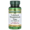 Calcium Magnesium Zinc, Кальцій Магній Цинк + D3, 100 таблеток