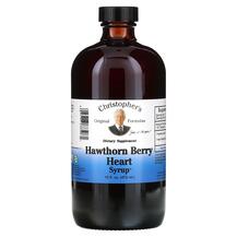 Hawthorn Berry Heart Syrup Боярышник Christopher's