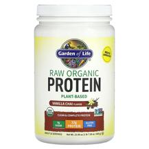 Органічний Протеїн RAW Organic Protein Vanilla 680 г