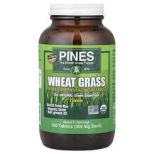 Паростки пшениці Вітграсс Wheat Grass Pines International