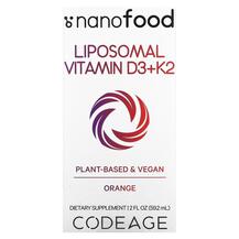 Вітамін D3 Ліпосомальний Liposomal Vitamin D3+K2