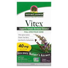 Авраамове дерево Vitex 40 mg Nature's Answer