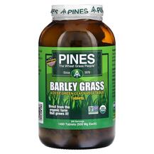 Ячмінь Barley Grass Pines International