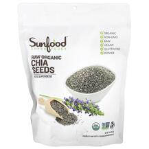 Насіння Чіа Superfoods Raw Organic Chia Seed Sunfood