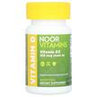 Фото товару Vitamin D3 125 mcg 5000 IU, Вітамін D3 Холекальциферол, 60 капсул