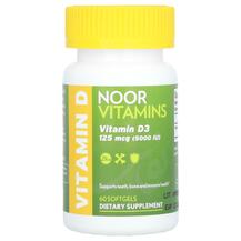 Вітамін D3 Холекальциферол Vitamin D3 125 mcg