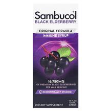 Сироп з Бузини Black Elderberry Syrup Sambucol