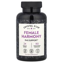 Підтримка менструального циклу Female Harmony Підтримка менструального циклу Female Harmony