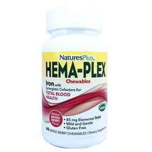 Фото товара Гемаплекс Hema-Plex Chewables Natures Plus 60 цукерок