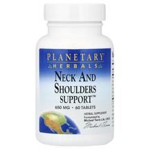 Кудзу Neck And Shoulders Support Planetary Herbals