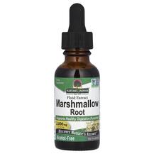 Алтея Marshmallow Alcohol Free 2000 mg Nature's