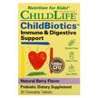 Фото товару LiveBiotics Immune & Digestive Support, Пробіотики, 30 цукеро