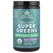 Ancient Nutrition, Супергринс, Organic SuperGreens Berry, 189 г