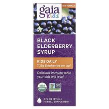 Сироп з Бузини Kids Black Elderberry Syrup Gaia