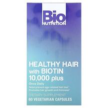 Обзор на Healthy Hair with Biotin 10000 Plus Обзор на Healthy Hair with Biotin 10000 Plus