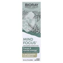 Огляд на Підтримка мозку Mind Focus Bioray Огляд на Підтримка мозку Mind Focus Bioray