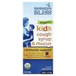 Фото товара Kids Organic Cough Syrup + Immunity Support, Сироп от кашля, 120 