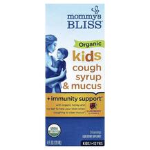Сироп від кашлю Kids Organic Cough Syrup + Immunity