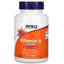 Вітамін А 25000 МО Vitamin A 25000 IU NOW 250 капсул