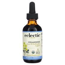 Органічний чистотіл Organic Celandine Eclectic Herb