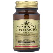 Огляд на Вітамін D Vitamin D3 1000 IU Solgar Огляд на Вітамін D Vitamin D3 1000 IU Solgar