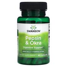 Pepsin & Okra Окра Swanson 90 капсул