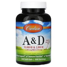 Вітаміни A та D Vitamins A & D 10000 & 2000 IU