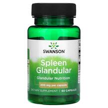 Гамма-ліноленова кислота Spleen Glandular 200 mg