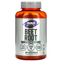 Червоний буряк 550 мг Sports Beet Root 550 mg NOW Foods
