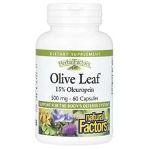 Оливкове листя Olive Leaf 500 mg Natural Factors 60 капсул