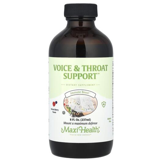 Основное фото товара Voice & Throat Support Natural Berry, Поддержка иммунитета, 2