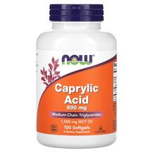 Каприлова кислота 600 мг Caprylic Acid 600 mg NOW