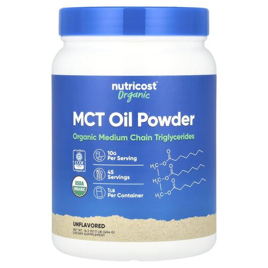Основне фото товара Organic MCT Oil Powder Unflavored, МСТ Тригліцериди, 454 г