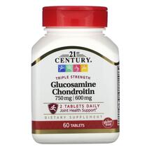 Glucosamine / Chondroitin Глюкозамин и Хондроитин 21st