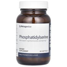 Phosphatidylserine Фосфатидилсерин Metagenics