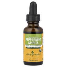 М'ята Перцева Peppermint Spirits Herb Pharm 30 мл