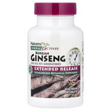 Женьшень Herbal Actives Korean Ginseng Extended Release mg