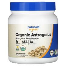 Organic Astragalus Root Powder Unflavored Астрагал