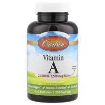 Вітамін А Ретінол Vitamin A 7500 mcg Carlson