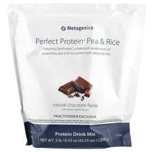 Perfect Protein Pea & Rice Протеин Metagenics 1200 г
