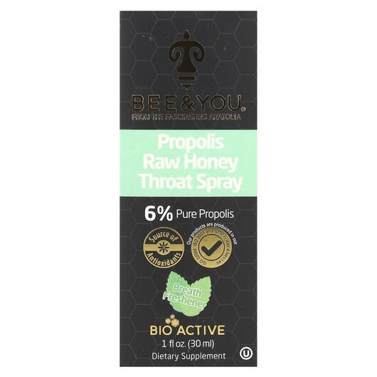 Основное фото товара Спрей для горла, Propolis Raw Honey Throat Spray, 30 мл