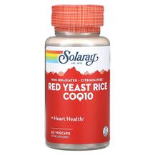Червоний дріжджовий рис Red Yeast Rice CoQ-10 Solaray