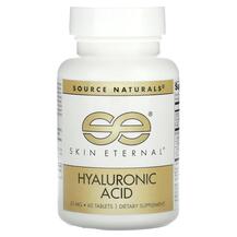 Skin Eternal Hyaluronic Acid 50 mg 60 Гиалуроновая кислота