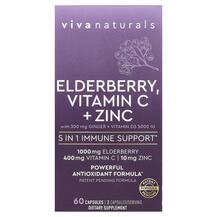 Корінь Імбиру Elderberry Vitamin C + Zinc with Ginger + D3