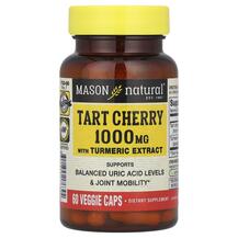 Екстракт вишні Tart Cherry with Turmeric Extract 1000 mg