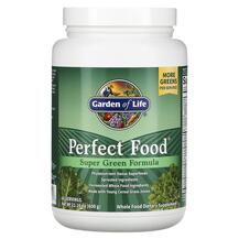 Суперфуд Perfect Food Garden 600 г