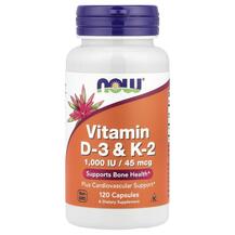 Вітамін D3 и K2 45 мкг Vitamin D3 & K2 1000 IU NOW