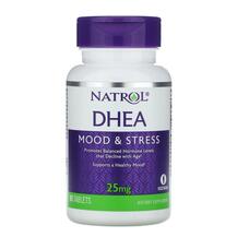 Дегідроепіандростерон DHEA 25 mg 90 Natrol
