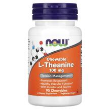L-Теанін 100 мг L-Theanine 100 mg NOW 90 таблеток