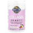 Фото товару Garden of Life, Collagen Beauty Strawberry, Колаген, 270 г